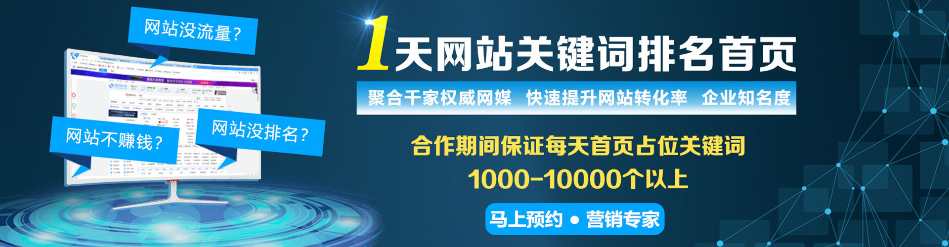 元朗百度充值返点