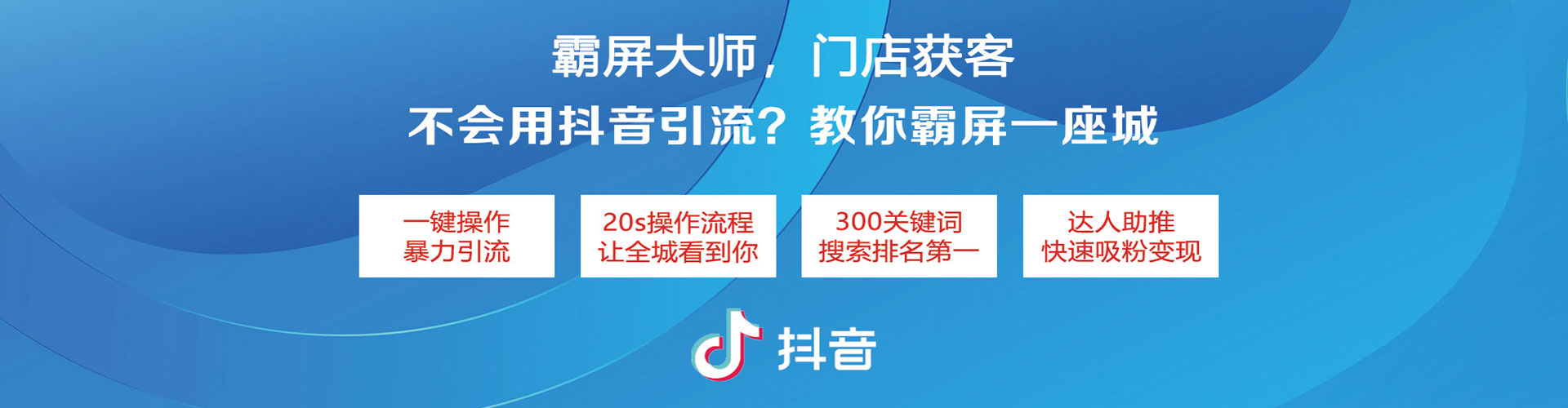 元朗头条信息流