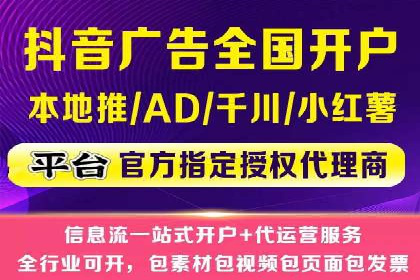 知乎信息流广告投放案例分析：行业应用